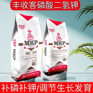 磷酸二氢钾叶面肥吸收好效果明显根茎粗壮增加产量