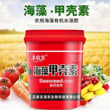 海藻甲壳素液体肥吸收好，增加产量提高品质