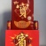 凉茶饮料320*20箱装礼盒装包装精美大方