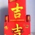 凉茶饮料320*20箱装礼盒装包装精美大方