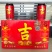 凉茶饮料320*20箱装礼盒装包装精美大方