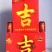 凉茶饮料320*20箱装礼盒装包装精美大方