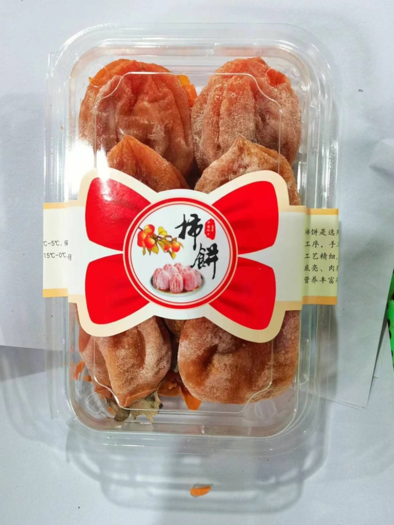 富平柿饼