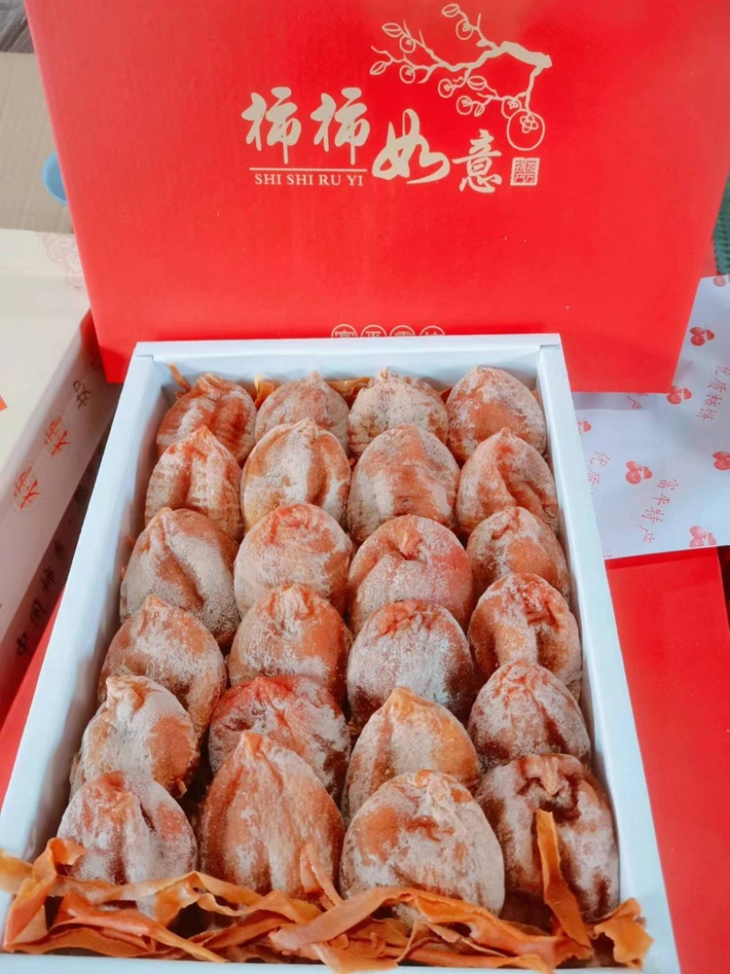 富平柿饼