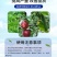 糖醇钙叶面肥优质钙源防裂果，畸形果，提升果实品质，抗逆