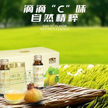 贵州厂家刺梨原液维CSOD丰富，支持批发零售