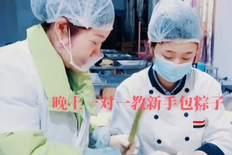 嘉兴风味粽