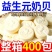 （包邮2斤）奶贝牛初乳干吃奶片奶酪益生元奶贝儿童零食糖果