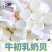 （包邮2斤）奶贝牛初乳干吃奶片奶酪益生元奶贝儿童零食糖果