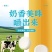 （包邮2斤）奶贝牛初乳干吃奶片奶酪益生元奶贝儿童零食糖果