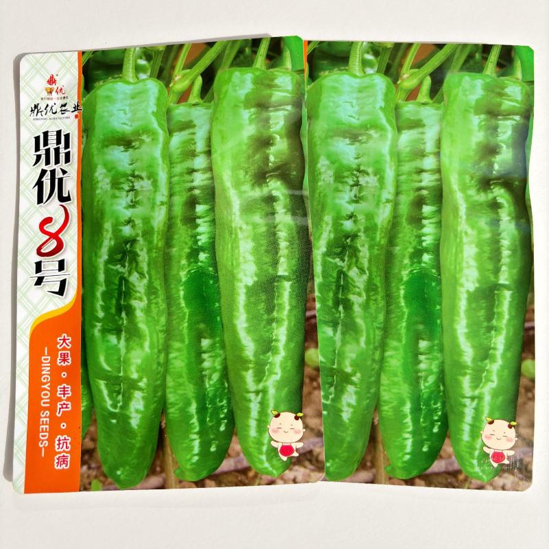 鼎优8号粗牛角型辣椒种子早熟微辣抗病高产牛角椒籽