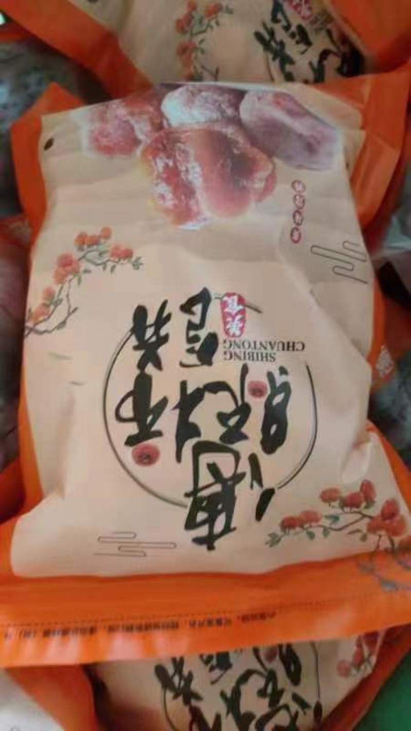 广西桂林柿饼，各种规格，各种包装都有