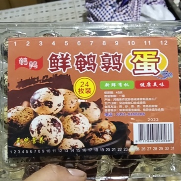 精品鹌鹑蛋