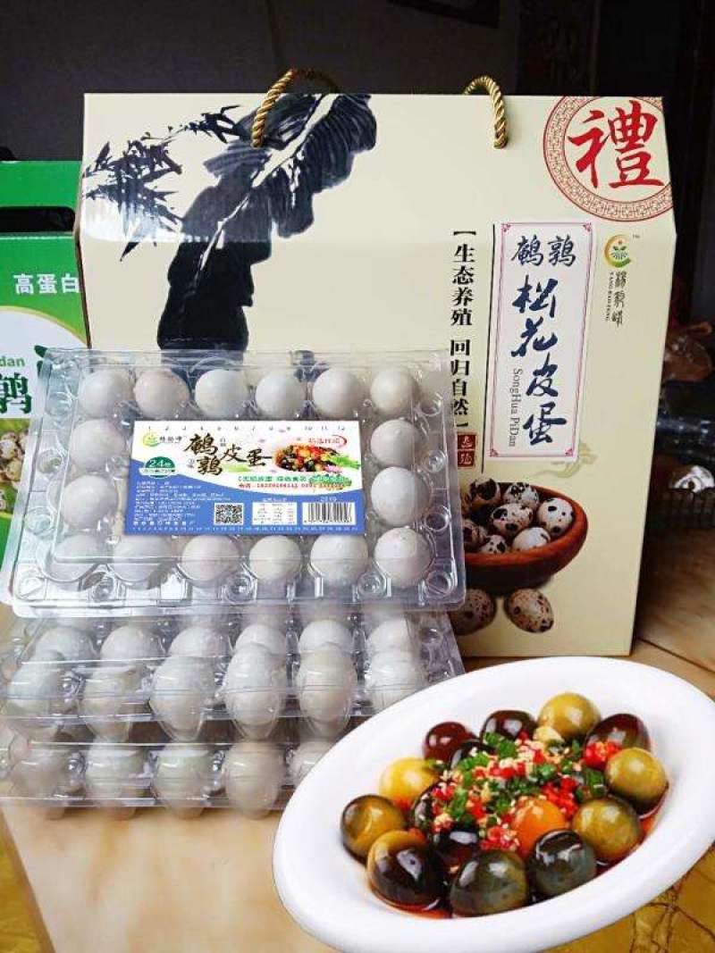 鹌鹑蛋皮蛋