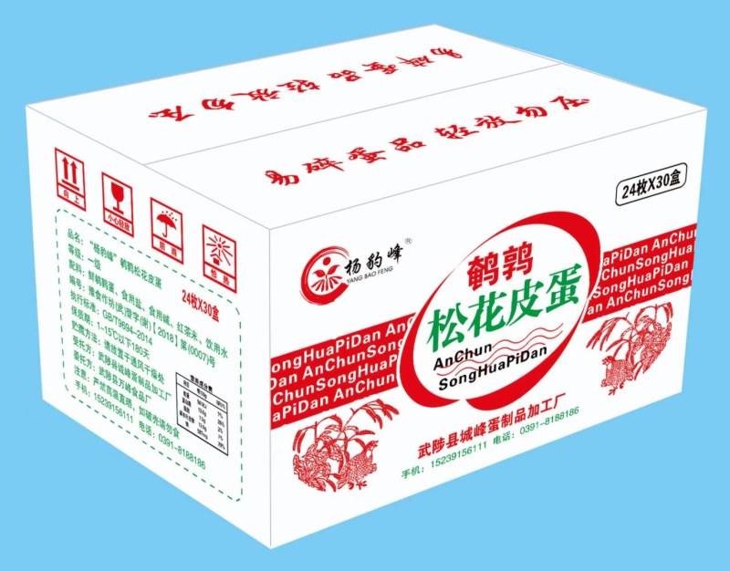 鹌鹑蛋皮蛋