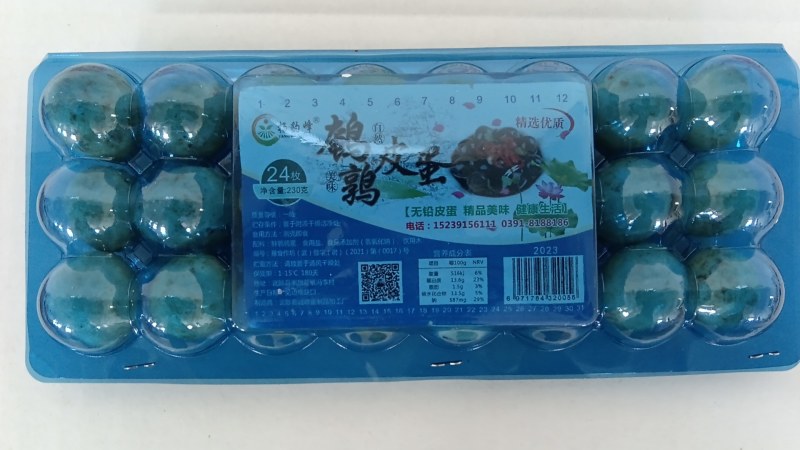 鹌鹑蛋皮蛋