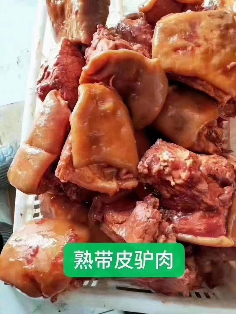 【熟食驴肉】带皮五香驴肉肉中带筋嚼劲十足厂家直发货源稳定