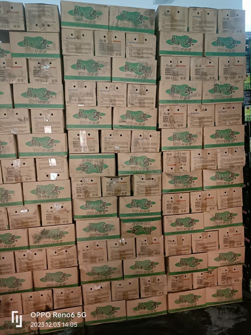 木炭，烤鸡烤鸭，做烧饼，大棚増温！价格可以电话咨询