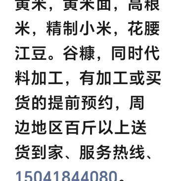厂家直销样样精品