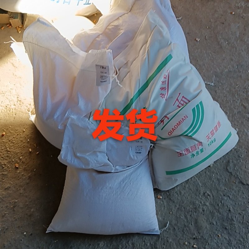 厂家直销样样精品