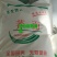 厂家直销样样精品