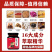 正宗阿胶八珍膏八珍汤膏300g三瓶一效程五瓶更美丽