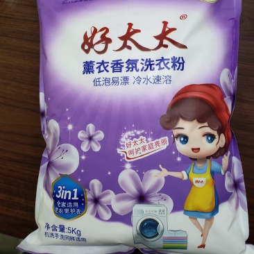 好太太10斤大袋装薰衣草洗衣粉家用持久留香去污去渍浓缩装
