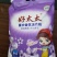 好太太10斤大袋装薰衣草洗衣粉家用持久留香去污去渍浓缩装