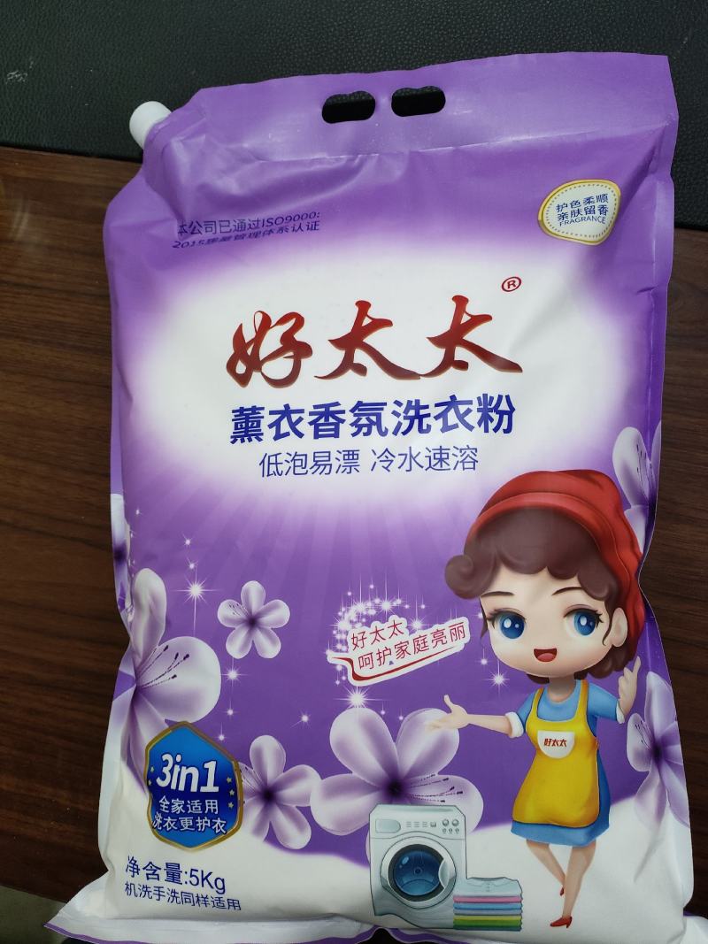 好太太10斤大袋装薰衣草洗衣粉家用持久留香去污去渍浓缩装