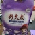 好太太10斤大袋装薰衣草洗衣粉家用持久留香去污去渍浓缩装