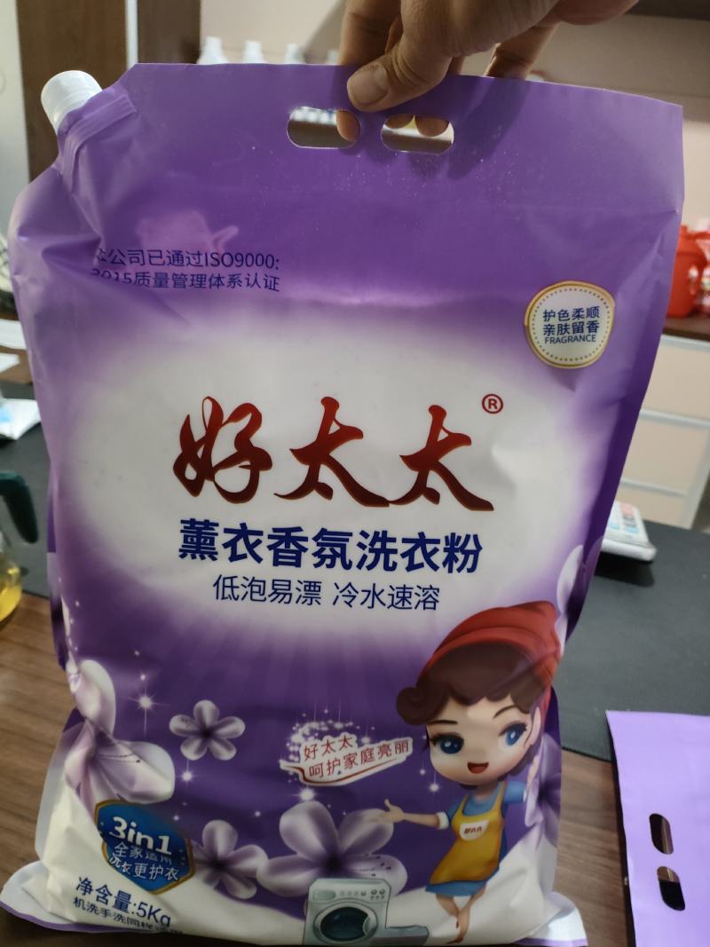 好太太10斤大袋装薰衣草洗衣粉家用持久留香去污去渍浓缩装