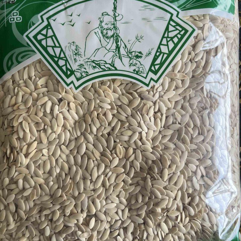 安国中药材市场批发无黄瓜子东北新货黄瓜籽包邮