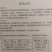 山东潍坊寿光绿宝甜瓜种子博洋九甜瓜种子羊角蜜甜瓜种子苗子