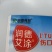 伤口愈合膏，树木嫁接专用，成膜快，促愈合，送毛刷，量大优