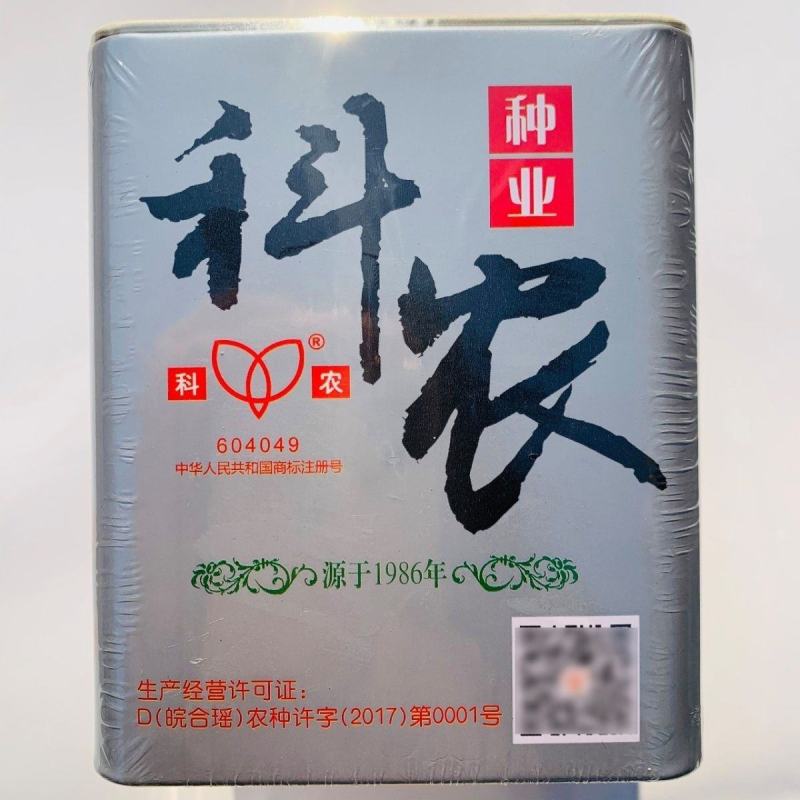 京欣一号西瓜种子味甜可口不裂果极早熟花皮圆果西瓜种籽大红