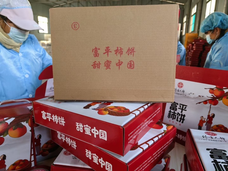 陕西富平吊柿饼软糯香甜霜降柿子饼自产自销支持团购一件代发