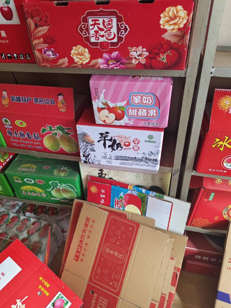 《社区团购专业供应链》山西省临猗县冰糖心红富士苹果供应，