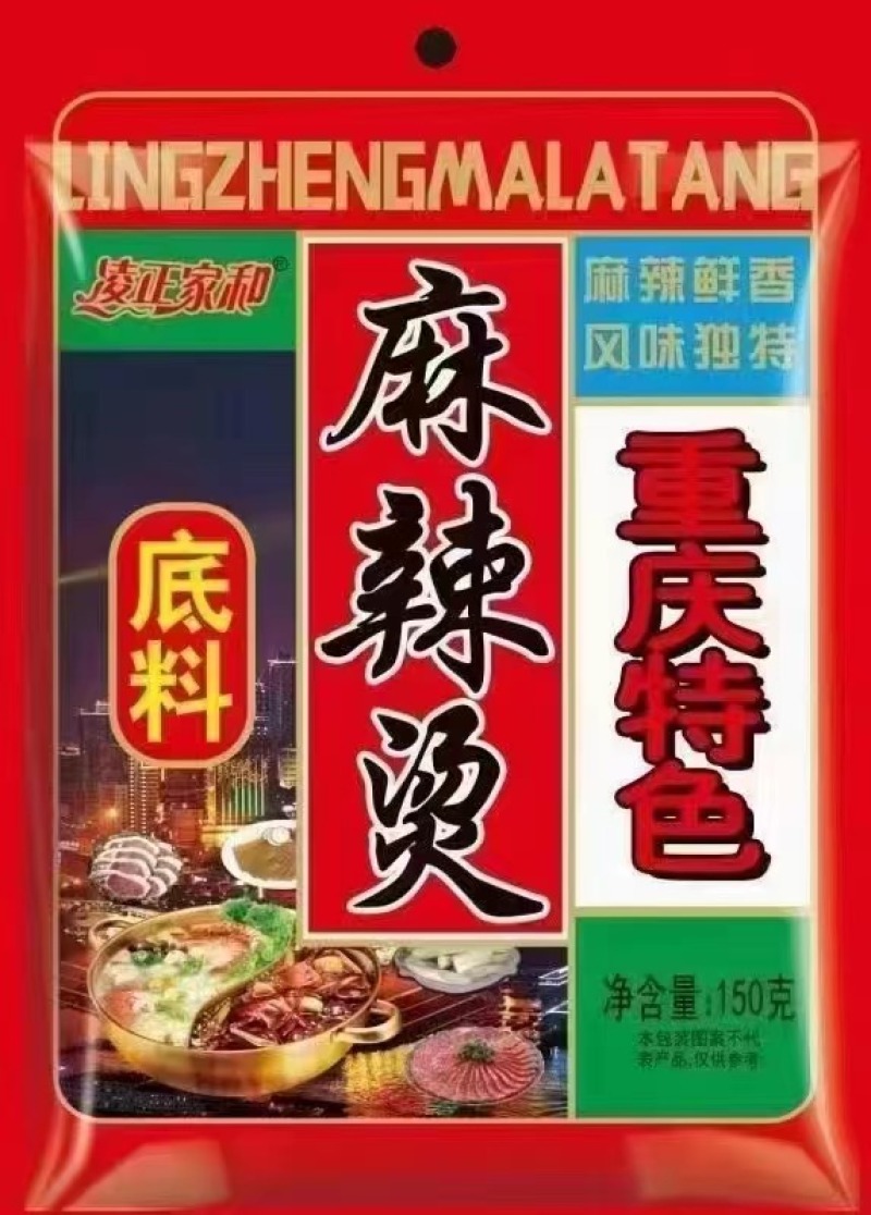 火锅底料，产地一手货源，对接批发商，采购商，一件代发