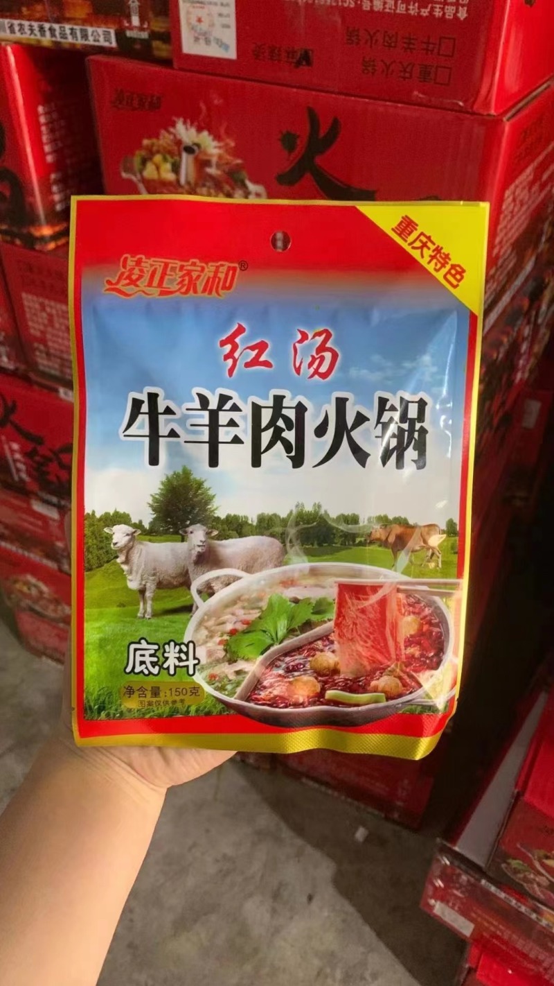 火锅底料，产地一手货源，对接批发商，采购商，一件代发