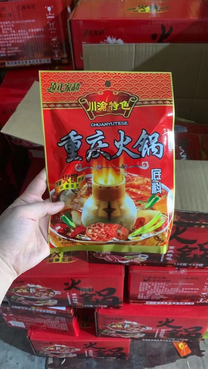 火锅底料，产地一手货源，对接批发商，采购商，一件代发