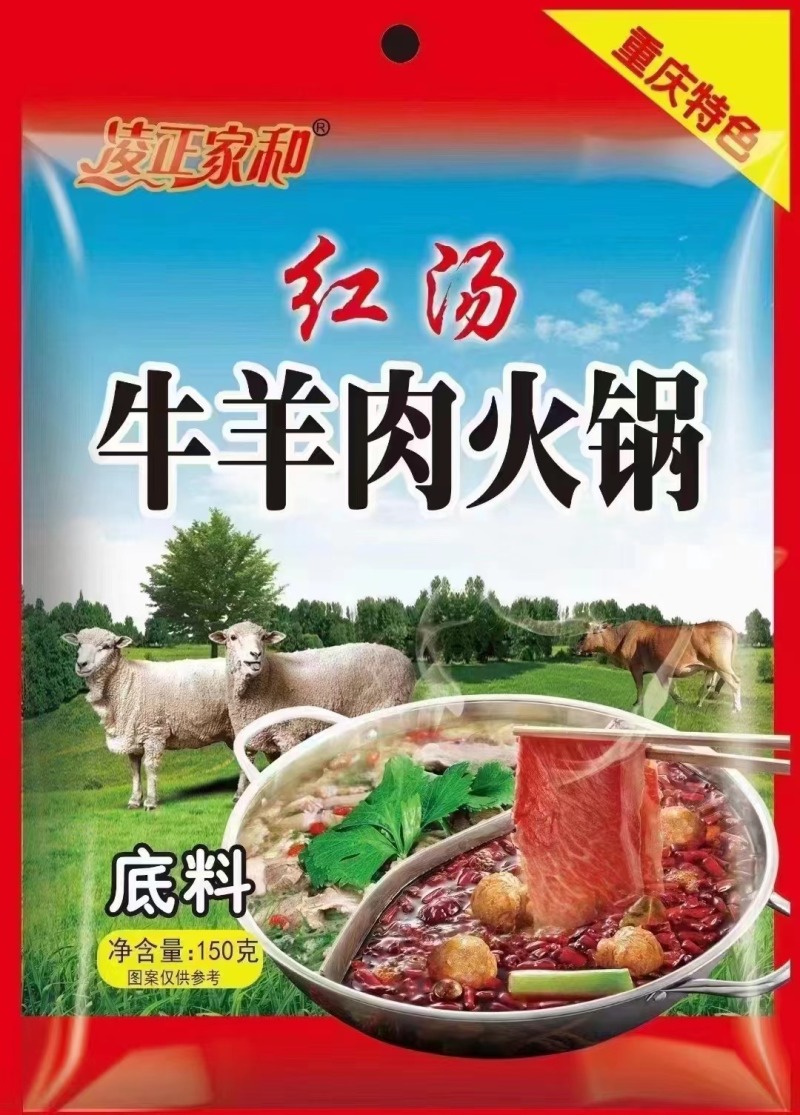 火锅底料，产地一手货源，对接批发商，采购商，一件代发