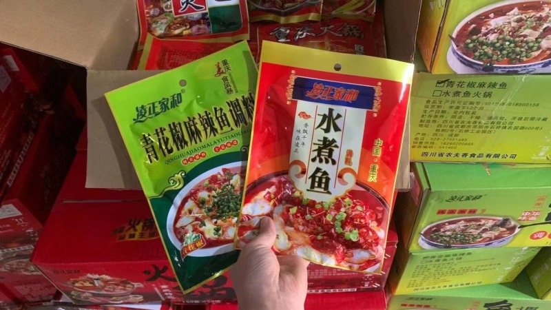 火锅底料，产地一手货源，对接批发商，采购商，一件代发