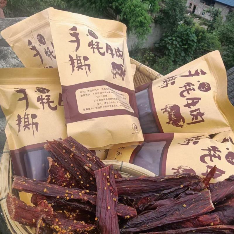 凉山手撕牛肉干，美味好吃，价格美丽，欢迎进店咨询采购！