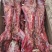 麻辣兔肉，厂家一手货源，对接批发商采购商，欢迎来电咨询