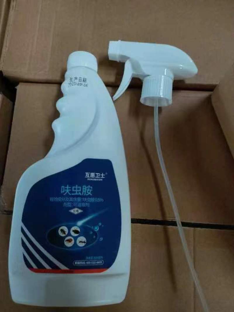 0.5%呋虫胺杀虫剂蟑螂药跳蚤虱子药米治跳蚤臭屁虫喷剂