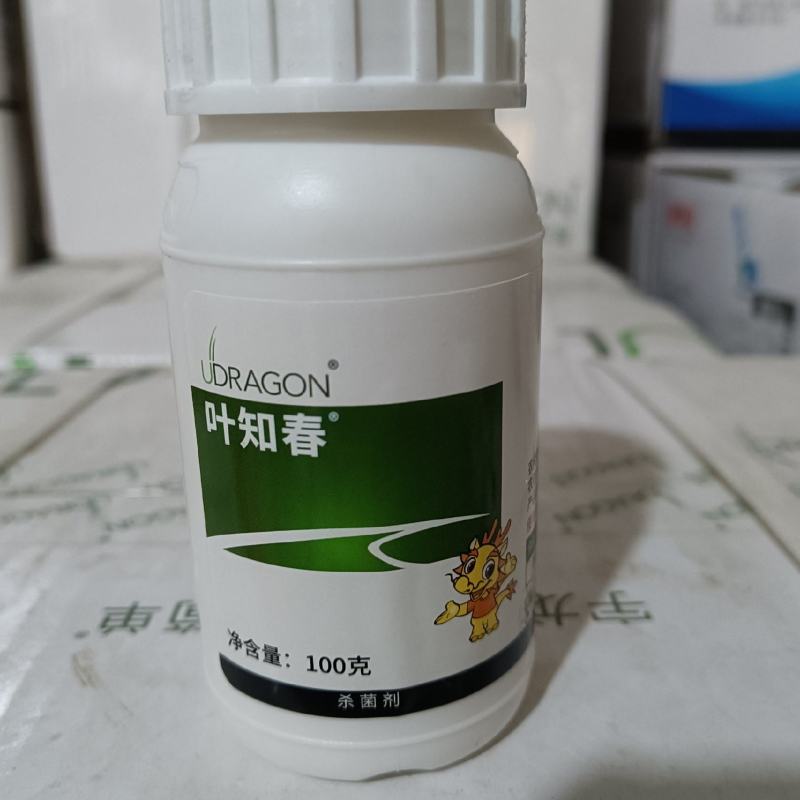 叶知春40%苯醚甲环唑香蕉、花生叶斑病等病害