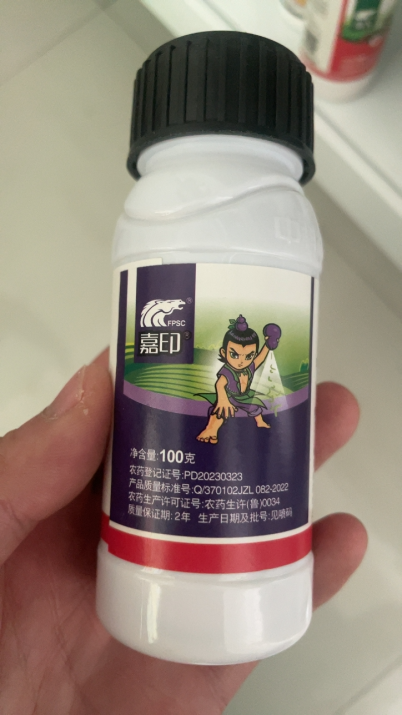 中科15.5%甲维茚虫威稻纵卷叶冥虫卵双打