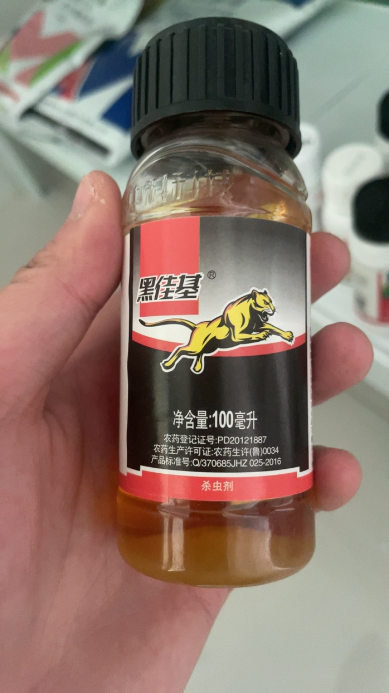中科5%甲维盐菜青虫小菜蛾卷叶蛾正品杀虫剂活性高