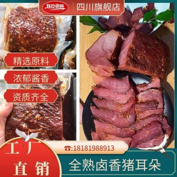 真空酱香肉厂家批发酱香肉麻辣大块肉江湖地摊展会