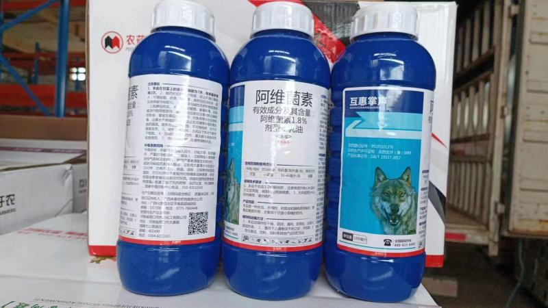 互惠1.8%阿维菌素乳油红蜘蛛蚜虫小菜蛾杀虫剂农药